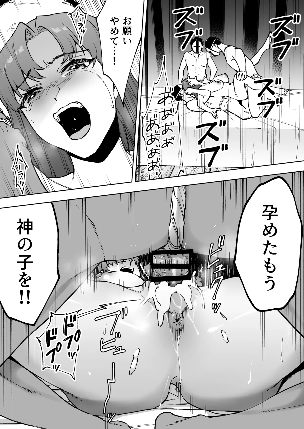 [shiharadou] Harakatasai haramanu anawa fuyou image number 13