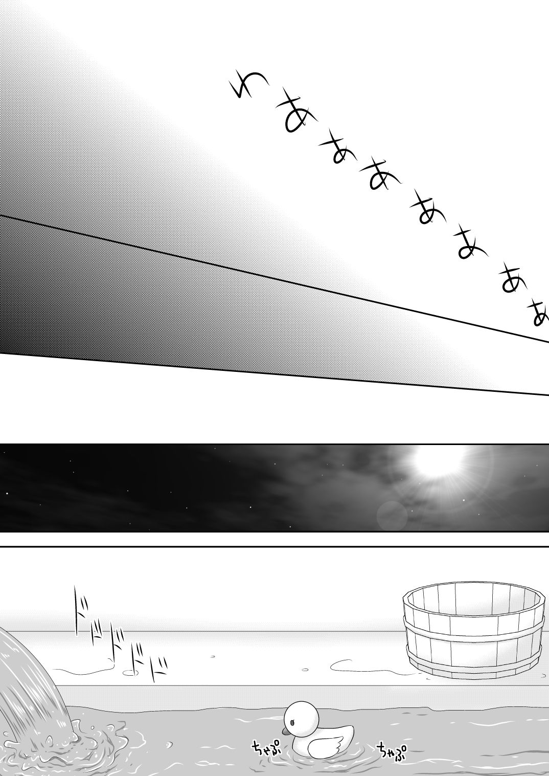 [Oda Natsuki] Shi ni Michibikaretai Otome-tachi (Fire Emblem: Three Houses) 15eme image