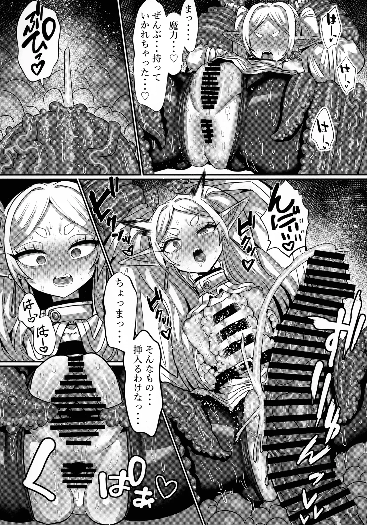 (C106) [Sei no Mamono (Sema, C-Low, Shunmaku)] Frieren to Ero Trap Dungeon (Sousou no Frieren) Bildnummer 36