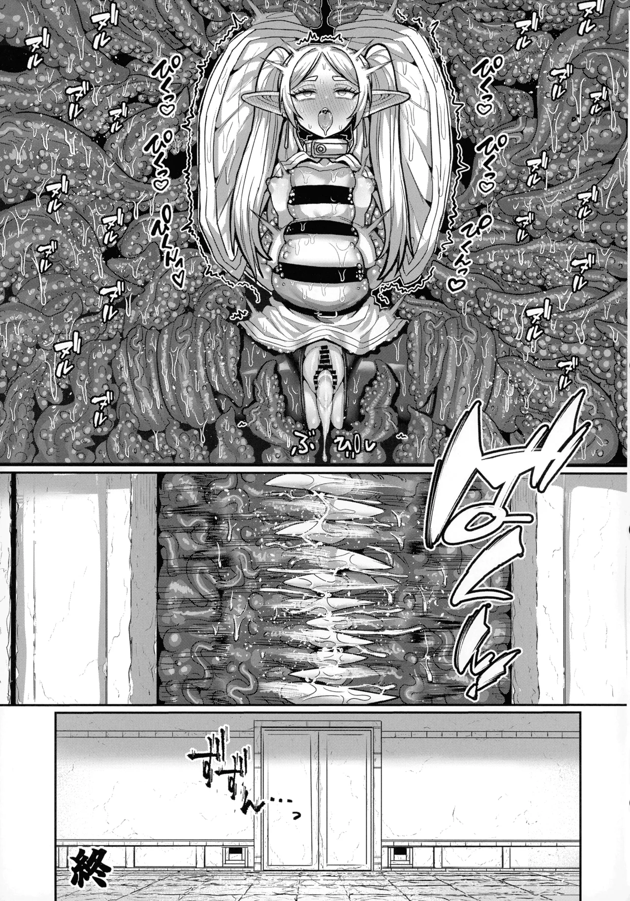 (C106) [Sei no Mamono (Sema, C-Low, Shunmaku)] Frieren to Ero Trap Dungeon (Sousou no Frieren) Bildnummer 43