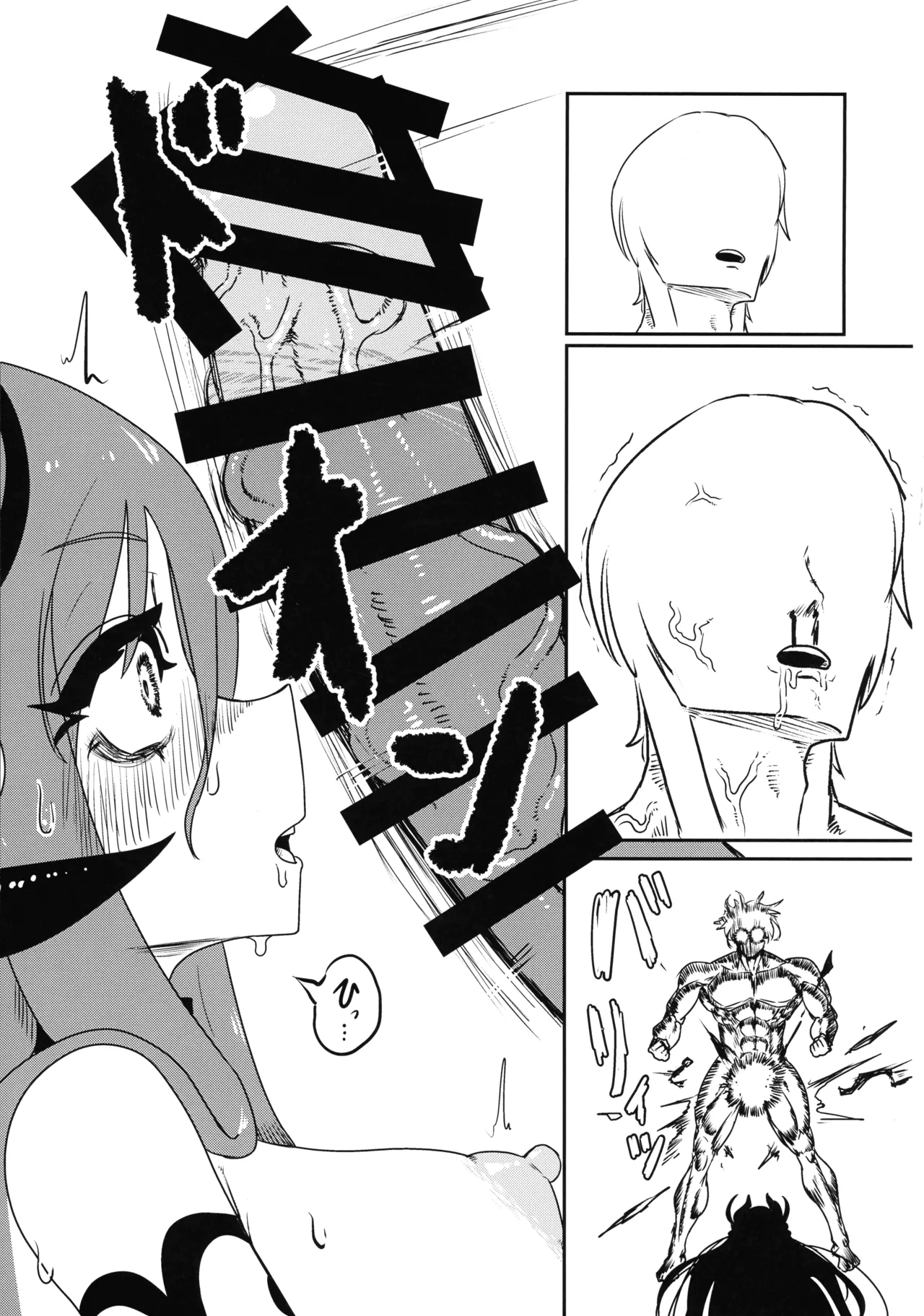 (C106) [Nbo-sei (The Amboyna)] Nyuu-Gi-Oh Milk demo Moraou ka Monsters (Yu-Gi-Oh! OCG) image number 26