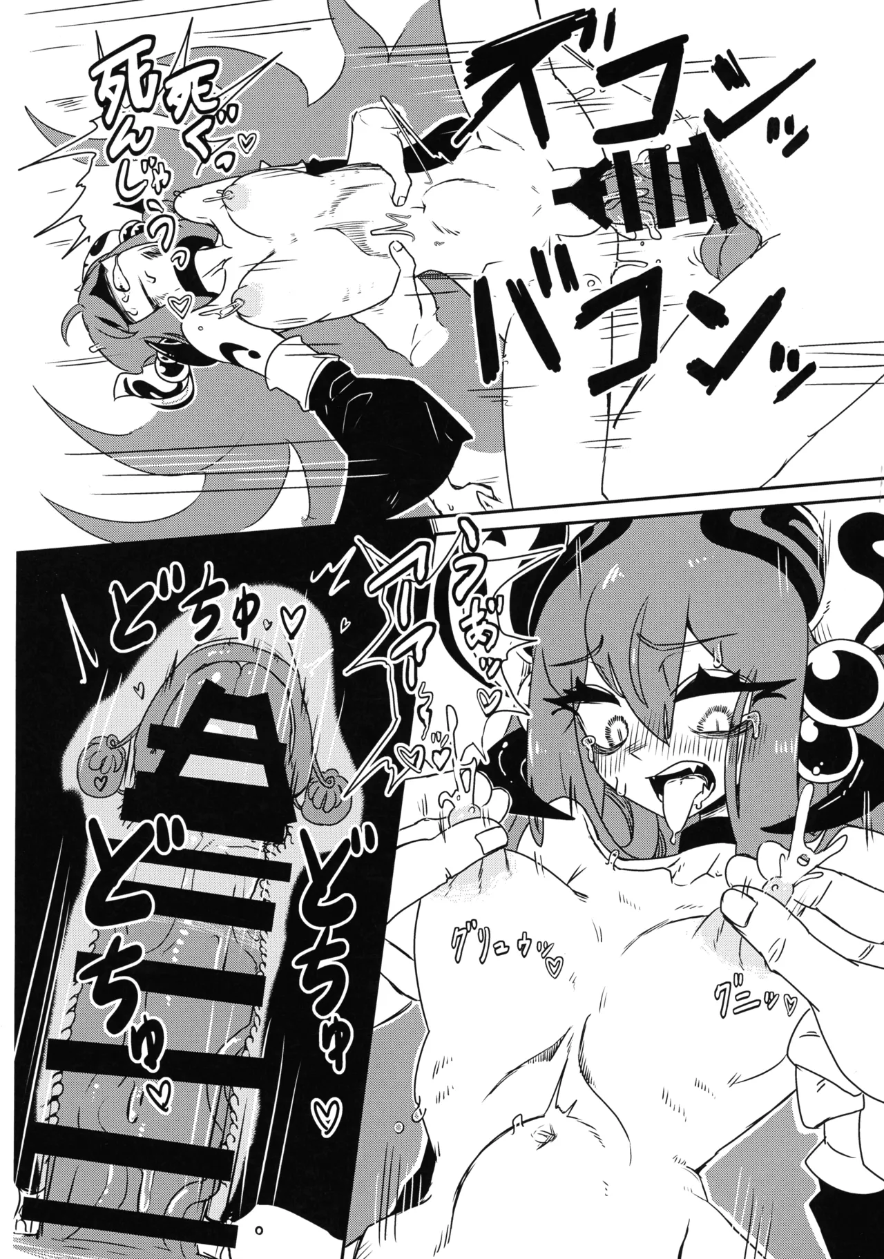 (C106) [Nbo-sei (The Amboyna)] Nyuu-Gi-Oh Milk demo Moraou ka Monsters (Yu-Gi-Oh! OCG) image number 29