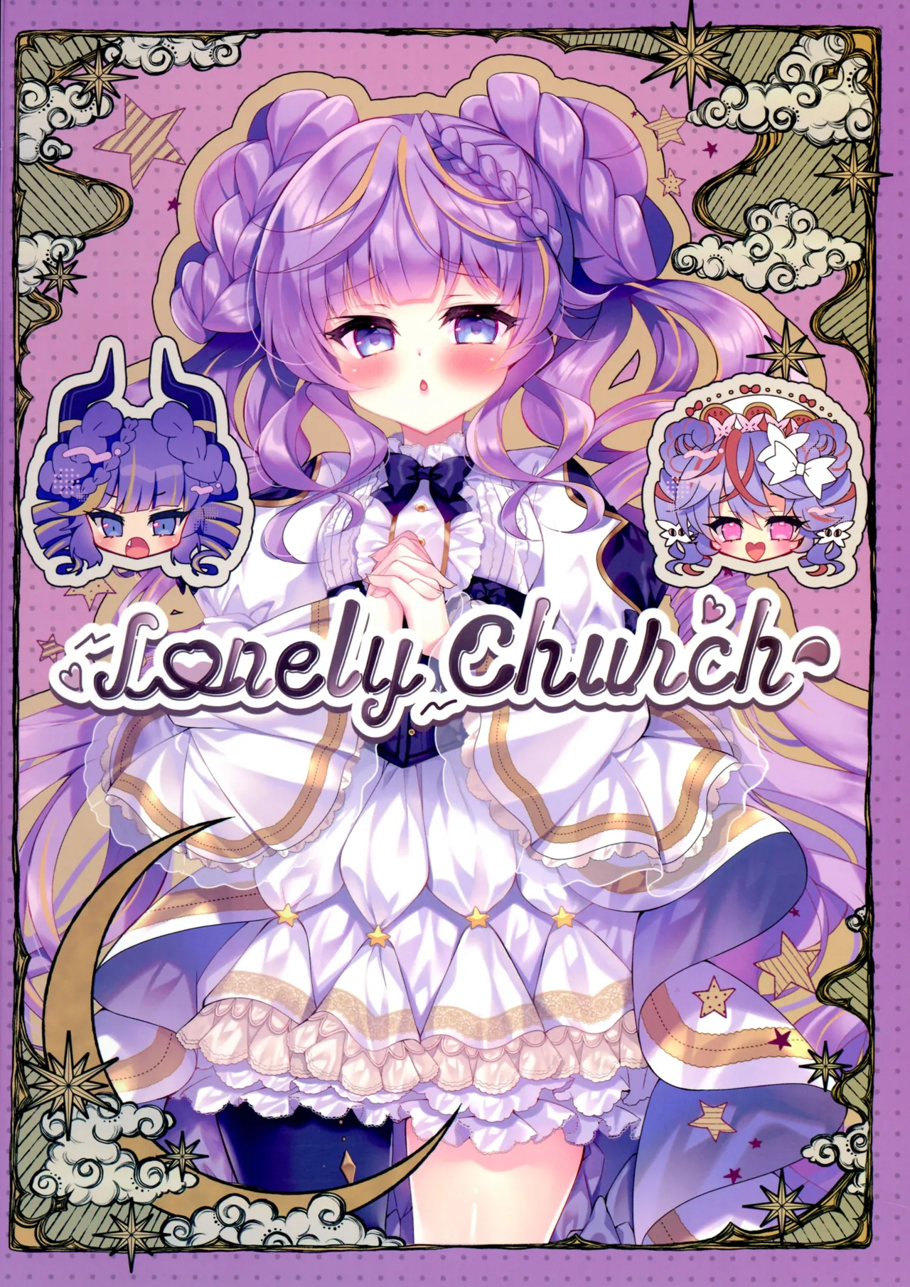 (C106) [Lonely Church (Suzunone Rena)] Mousou Monika no Onanii Jijou (Yu-Gi-Oh! OCG) image number 2