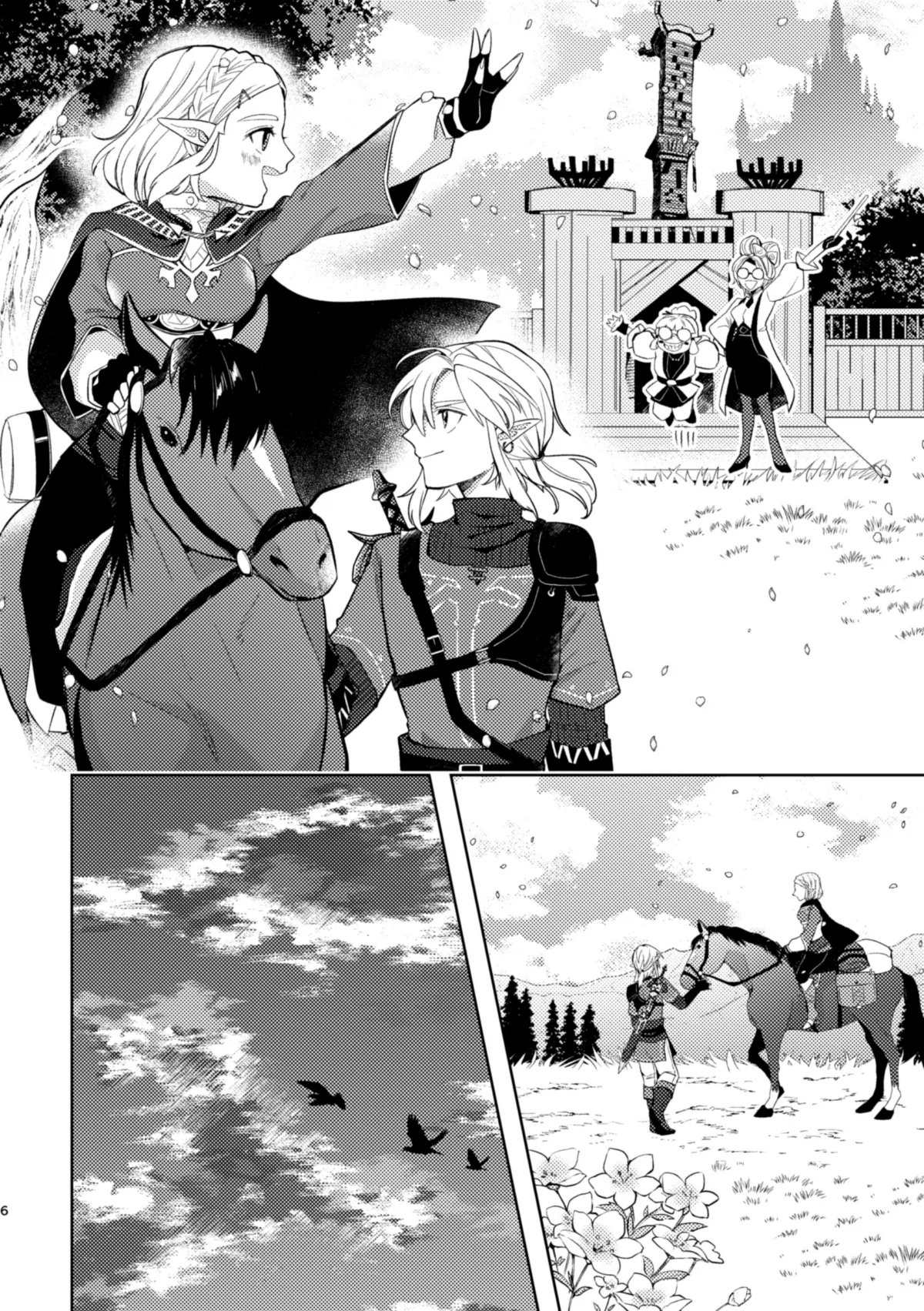 [Horete Mauu Yarou (Mauu)] Staycation! (The Legend of Zelda: Tears of the Kingdom) [English] numero di immagine  5