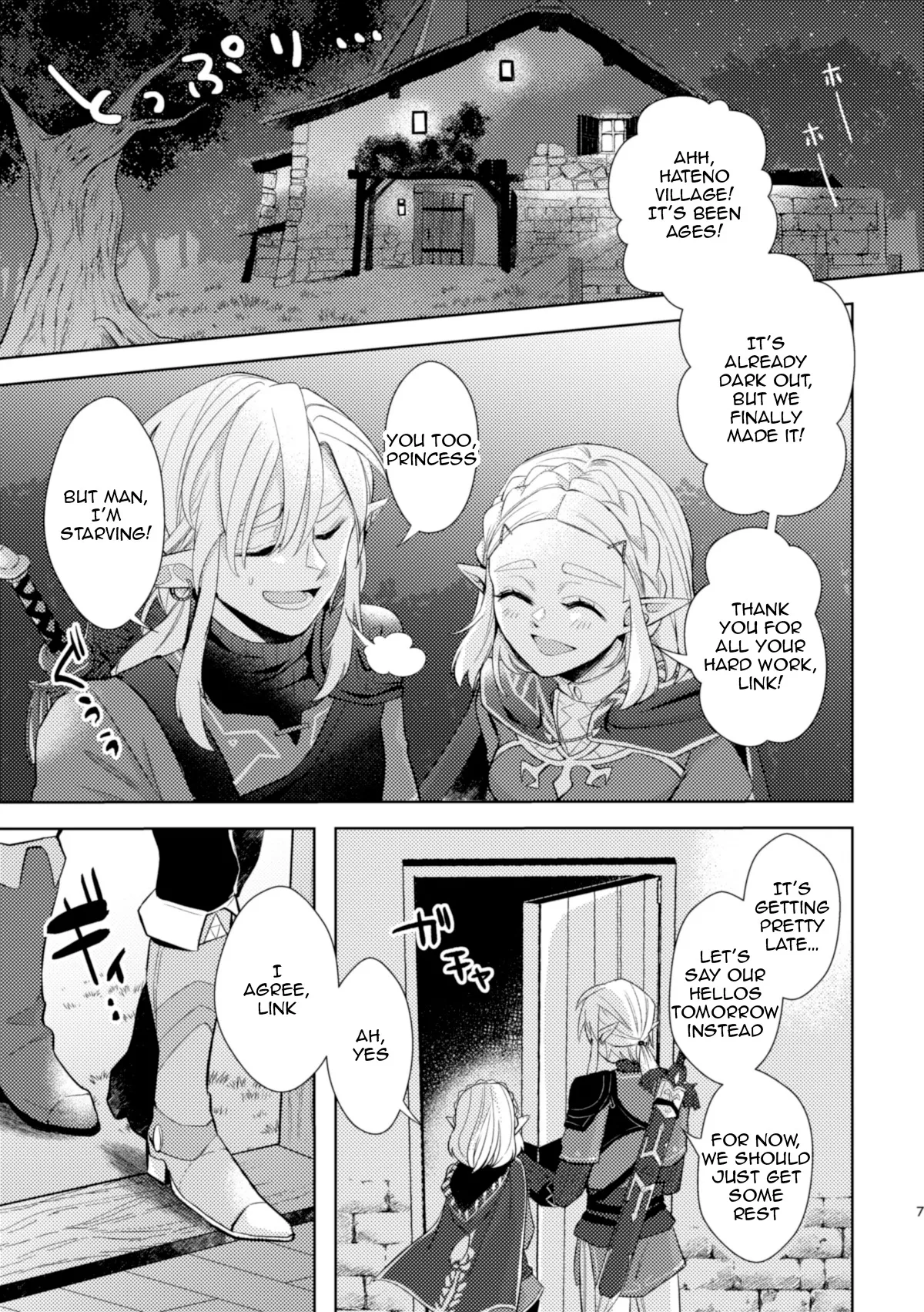 [Horete Mauu Yarou (Mauu)] Staycation! (The Legend of Zelda: Tears of the Kingdom) [English] numero di immagine  6