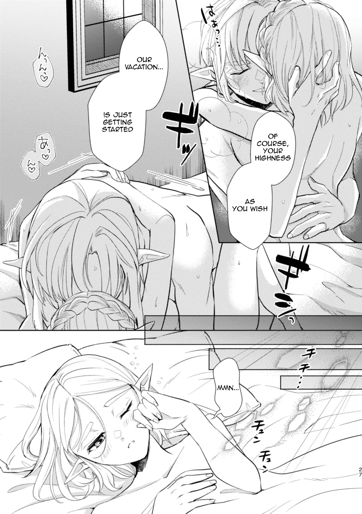 [Horete Mauu Yarou (Mauu)] Staycation! (The Legend of Zelda: Tears of the Kingdom) [English] numero di immagine  26