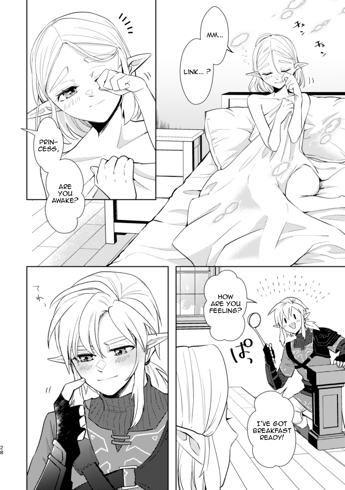 [Horete Mauu Yarou (Mauu)] Staycation! (The Legend of Zelda: Tears of the Kingdom) [English] numero di immagine  27