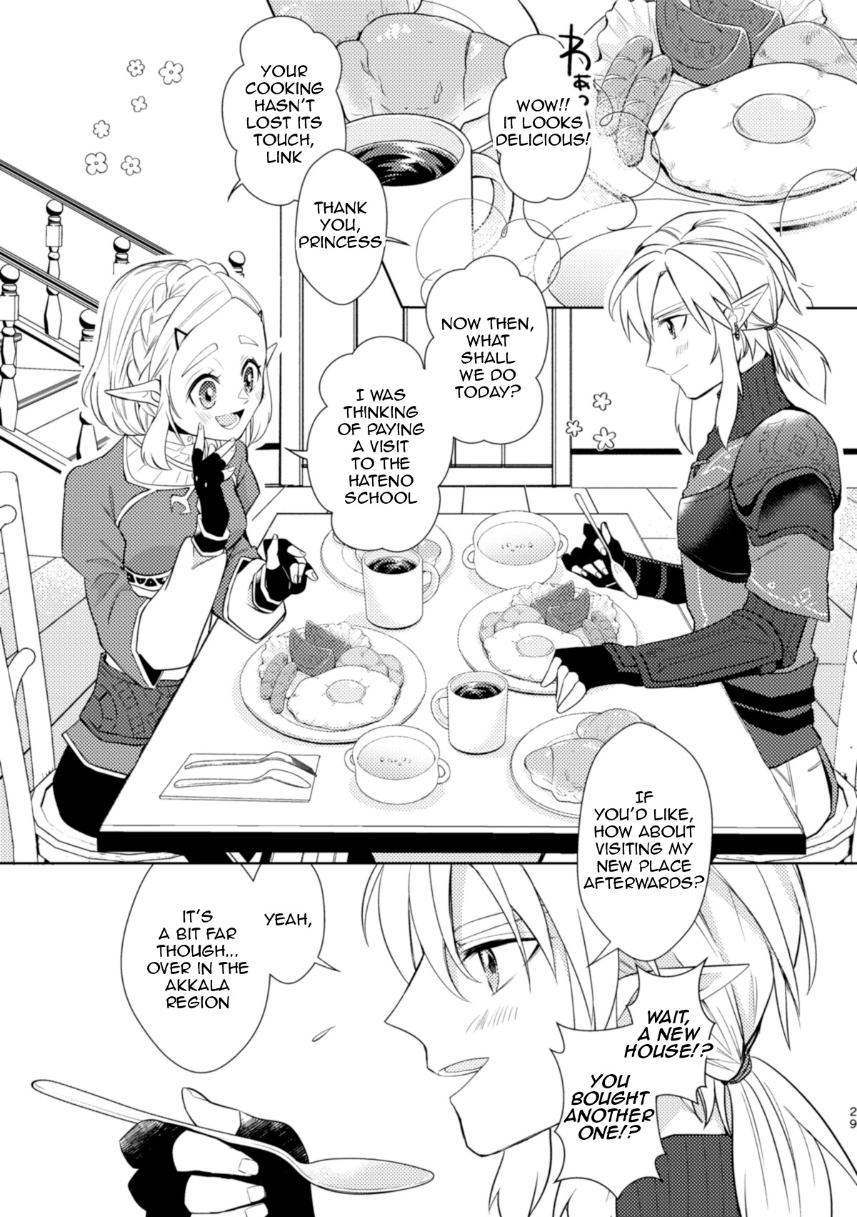 [Horete Mauu Yarou (Mauu)] Staycation! (The Legend of Zelda: Tears of the Kingdom) [English] numero di immagine  28