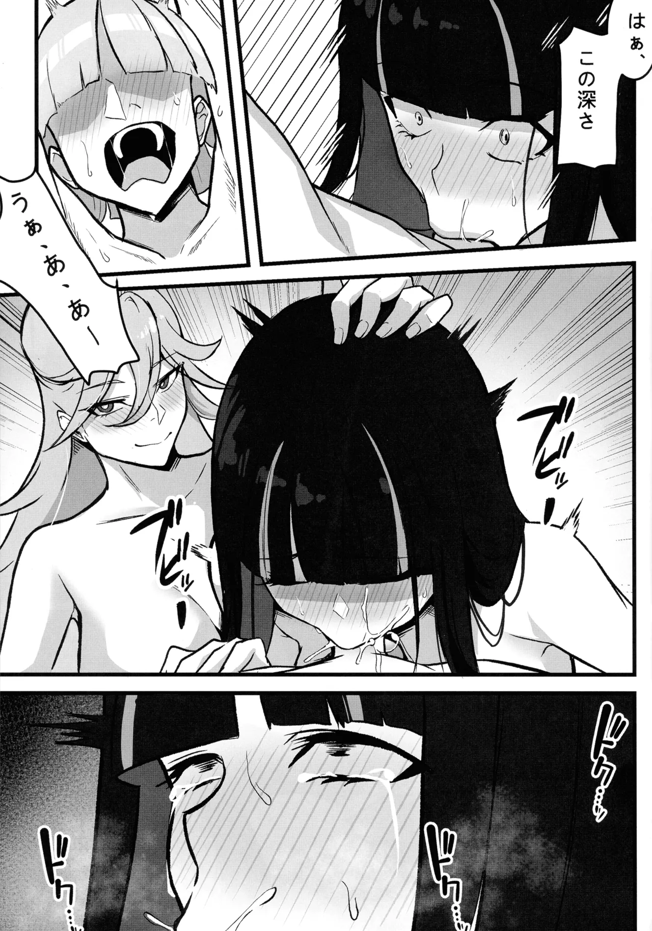 (C106) [Round table (Shiki)] Sacred Lechery (Panty & Stocking with Garterbelt) изображение № 8