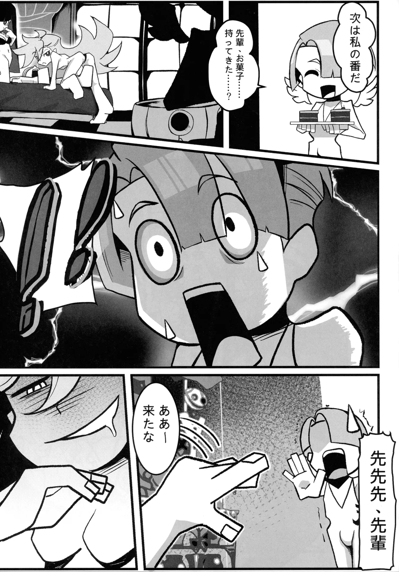 (C106) [Round table (Shiki)] Sacred Lechery (Panty & Stocking with Garterbelt) изображение № 10