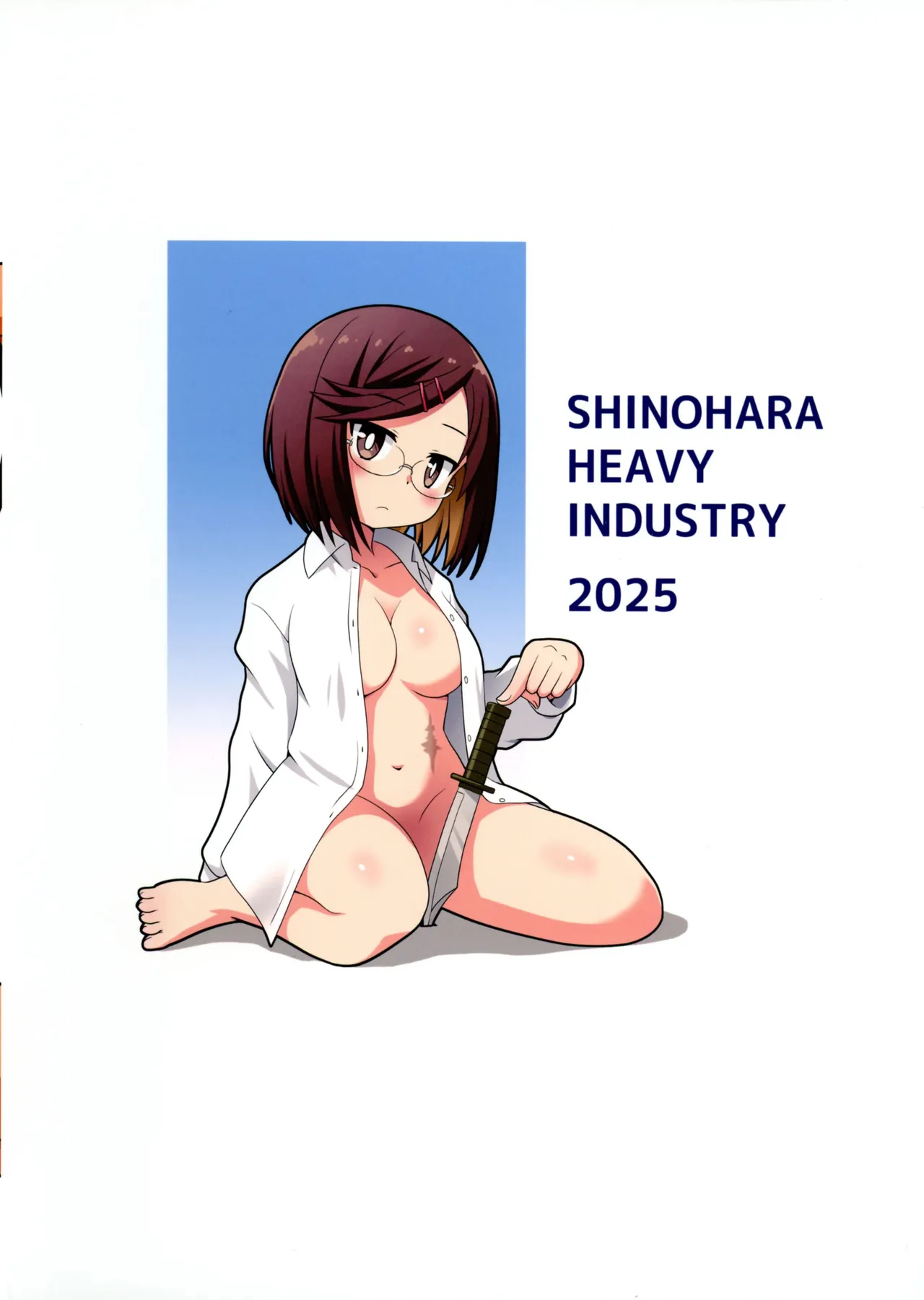 (C106) [Shinohara Juukou Eigyou-bu (Haruna Mao, Ukyochu)] Ninkatsu (Ninja to Koroshiya no Futarigurashi) изображение № 2