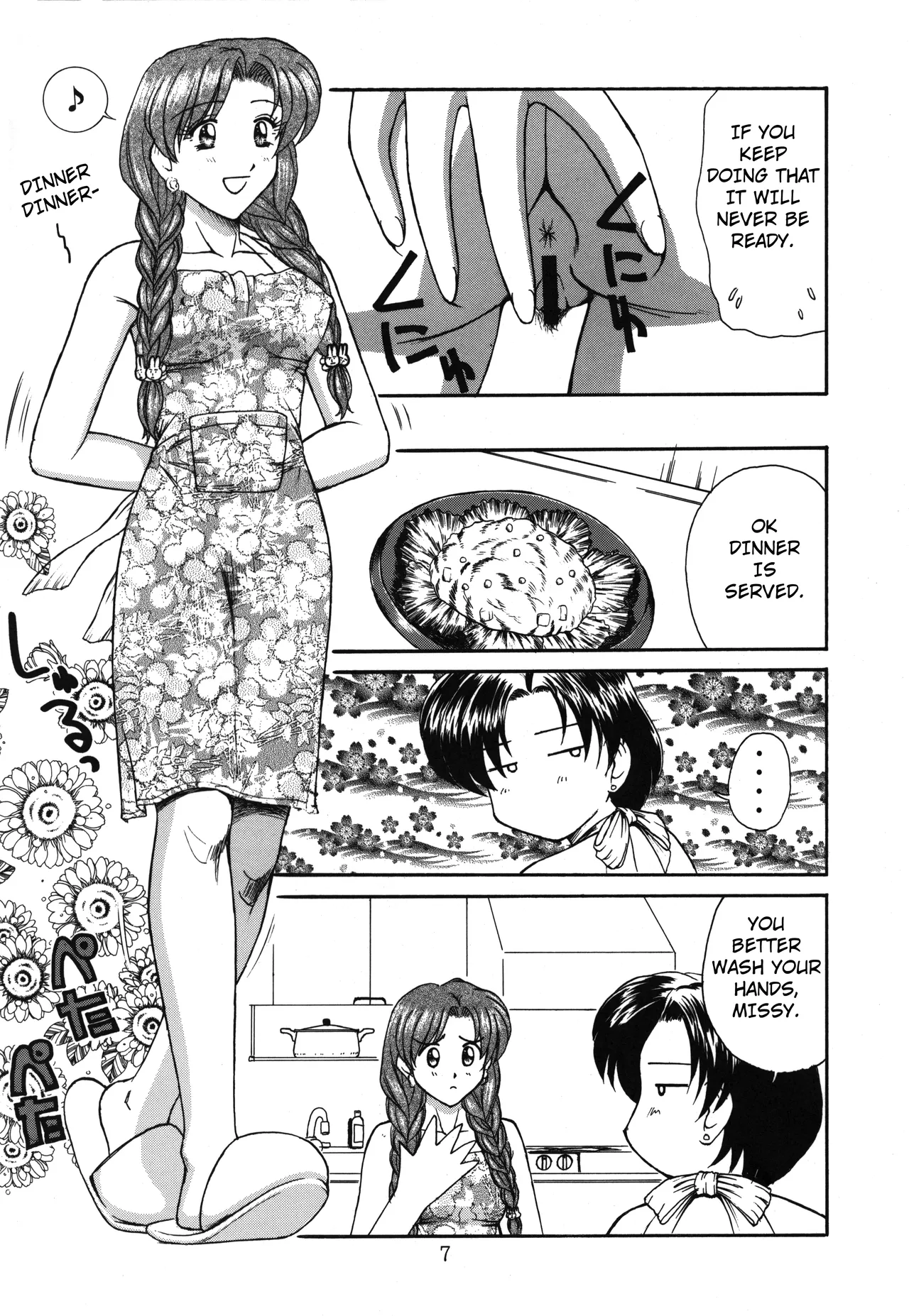 (C57) [T-Press (ToWeR)] PERFECT CIRCLE (Bishoujo Senshi Sailor Moon) [English] [Satoru] image number 6