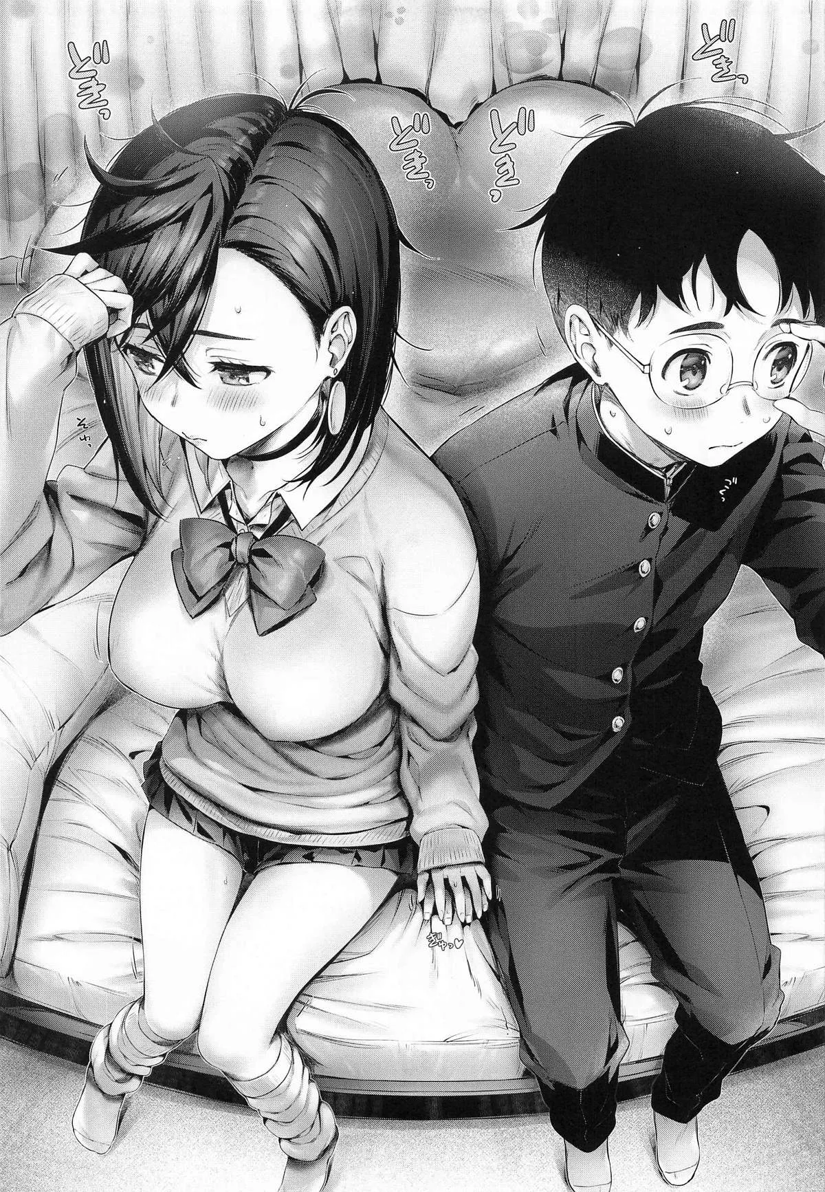 [Neko wa Manma ga Utsukushii (Hisasi)] Momo-chan to / With Momo (Dandadan) [English] {Doujins.com} numero di immagine  4