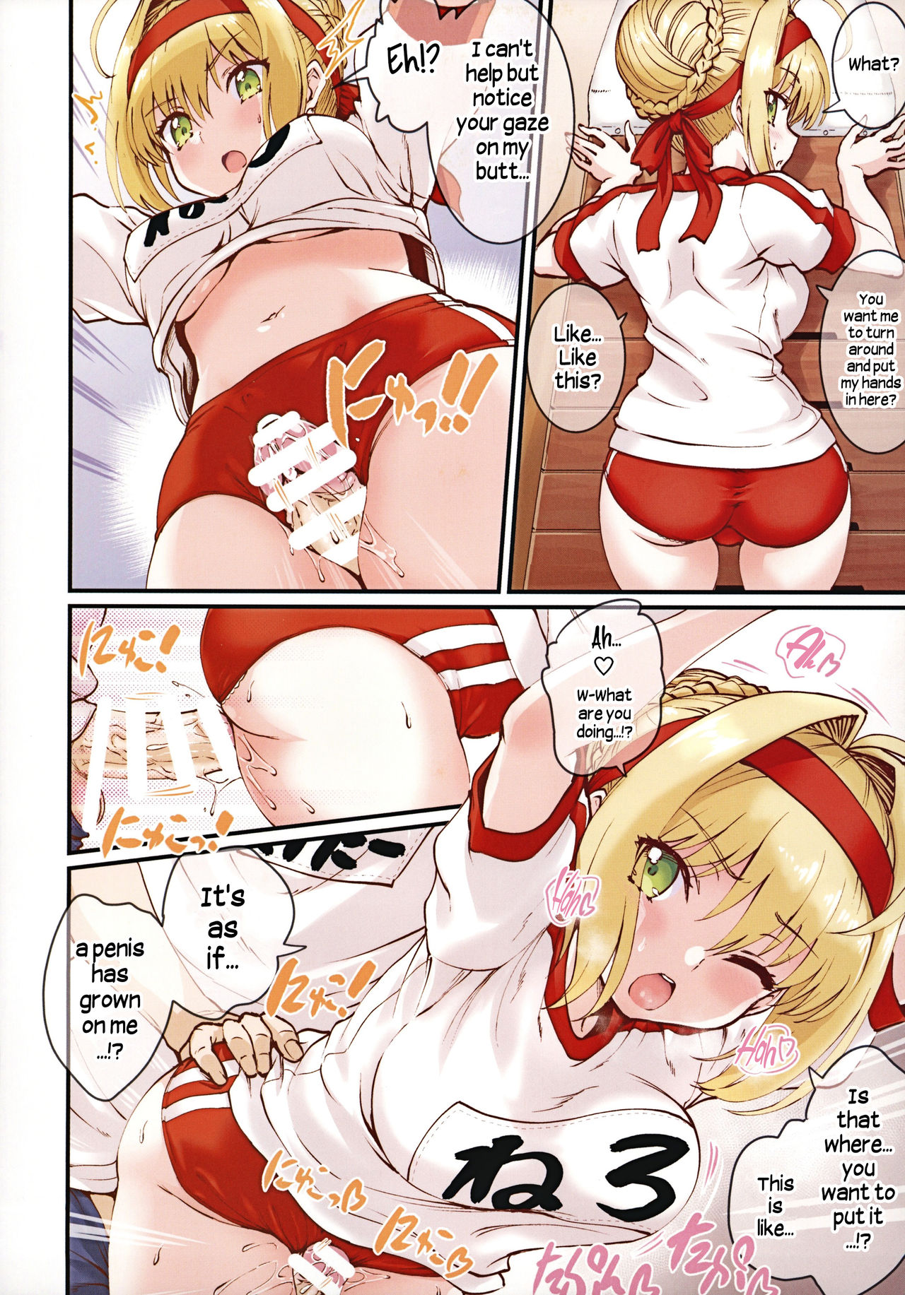 (C97) [ROHGUN_KYOH (Rohgun)] Nero+Nero! 2 finale (Fate/Grand Order) [English] [Hellsin] image number 13
