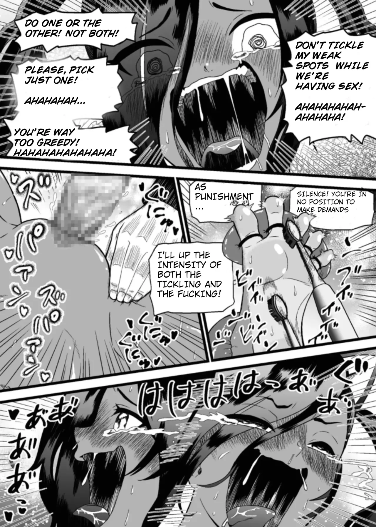 [Bochobocho Gegel] Cuccolo Army 2 (English) 图片编号 12