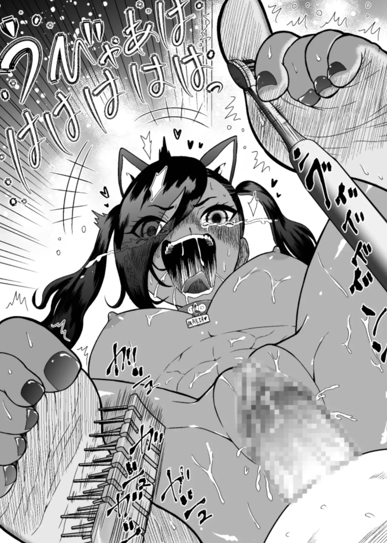 [Bochobocho Gegel] Cuccolo Army 2 (English) 图片编号 16