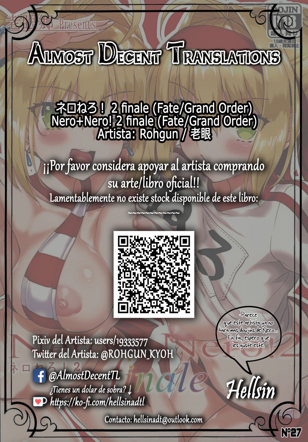(C97) [ROHGUN_KYOH (Rohgun)] Nero+Nero! 2 finale (Fate/Grand Order) [Spanish] [Hellsin] 이미지 번호 2
