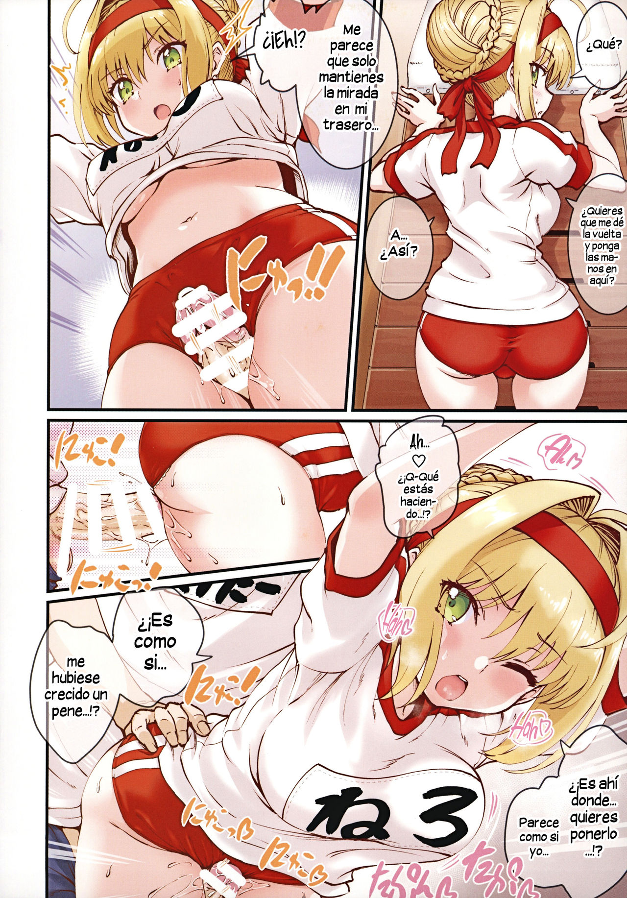(C97) [ROHGUN_KYOH (Rohgun)] Nero+Nero! 2 finale (Fate/Grand Order) [Spanish] [Hellsin] 이미지 번호 13