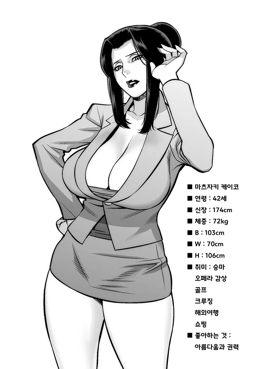 [Motchie Kingdom (Motchie)] Etsuraku no Onna Rijichou Shintaisou Hen | 열락의 여자 이사장 신체조편[Korean] [Digital] 图片编号 3