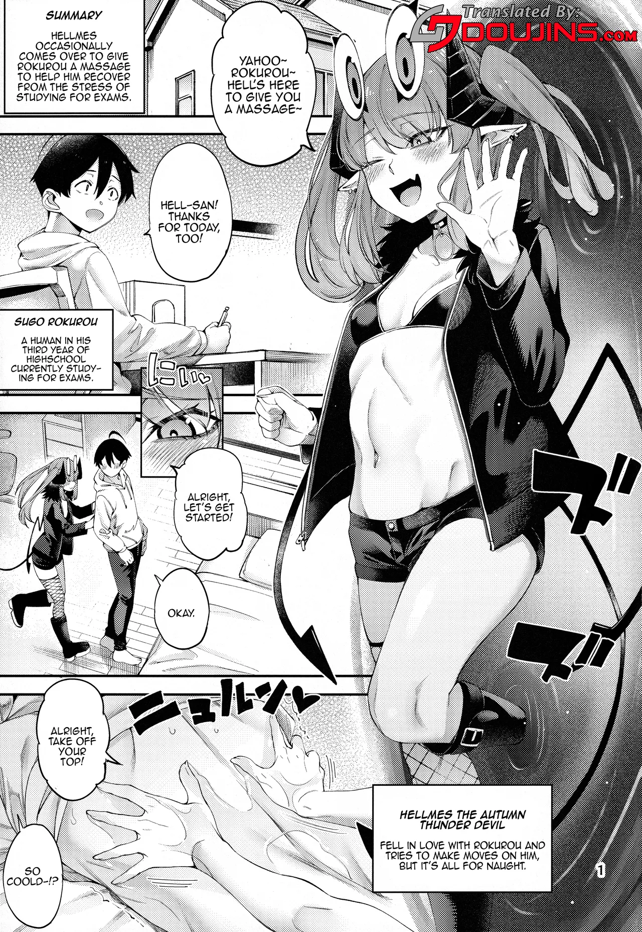 (C106) [Sourou Yarou A-Team (Tarakan)] Gomedebi Hellmes Hen / Gome Debby - Hellmes Edition (Debby the Corsifa wa Makezugirai)  [English] {Doujins.com} 图片编号 1