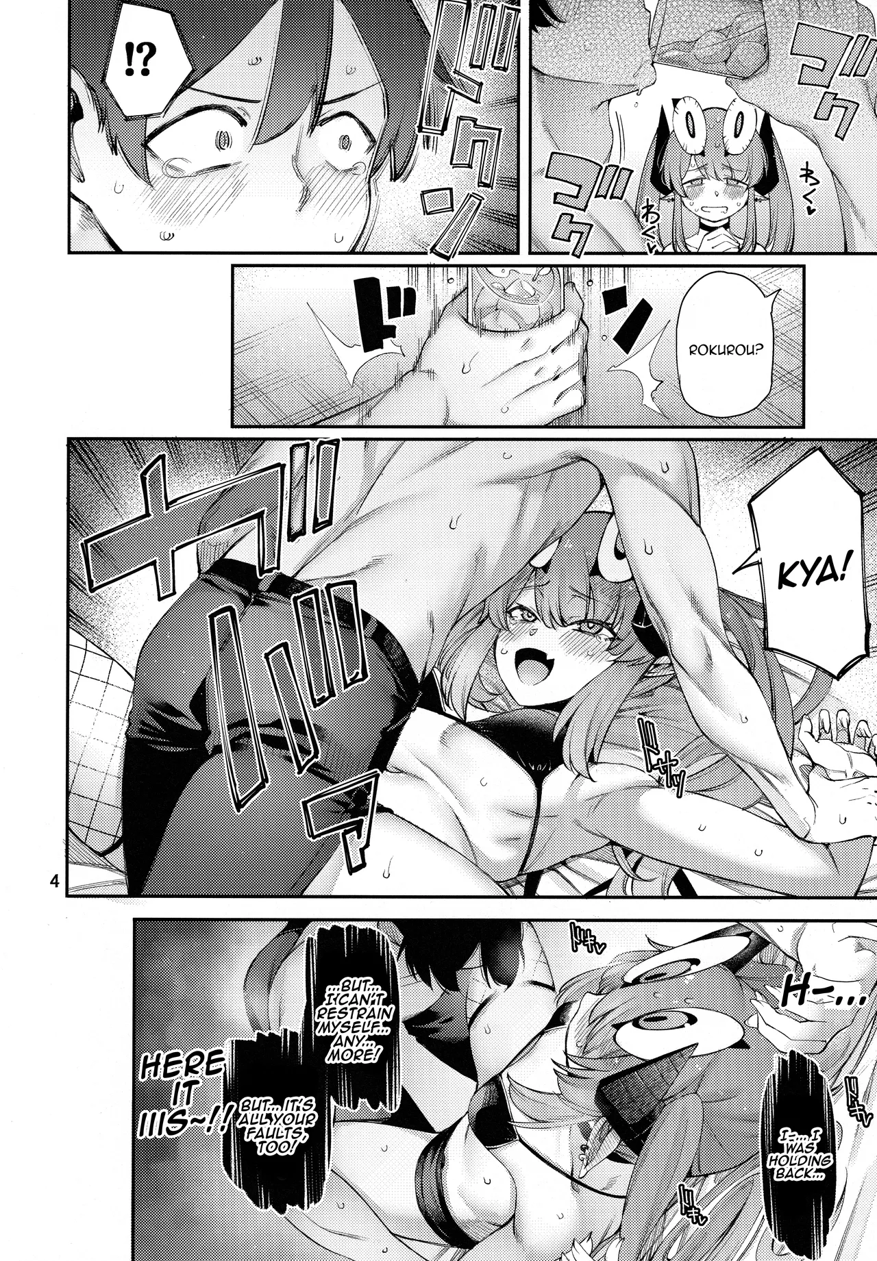 (C106) [Sourou Yarou A-Team (Tarakan)] Gomedebi Hellmes Hen / Gome Debby - Hellmes Edition (Debby the Corsifa wa Makezugirai)  [English] {Doujins.com} 图片编号 4