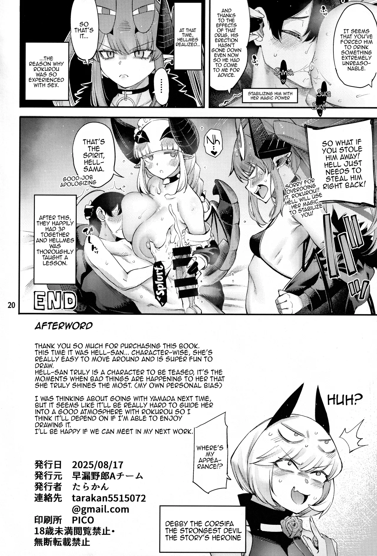 (C106) [Sourou Yarou A-Team (Tarakan)] Gomedebi Hellmes Hen / Gome Debby - Hellmes Edition (Debby the Corsifa wa Makezugirai)  [English] {Doujins.com} 图片编号 20