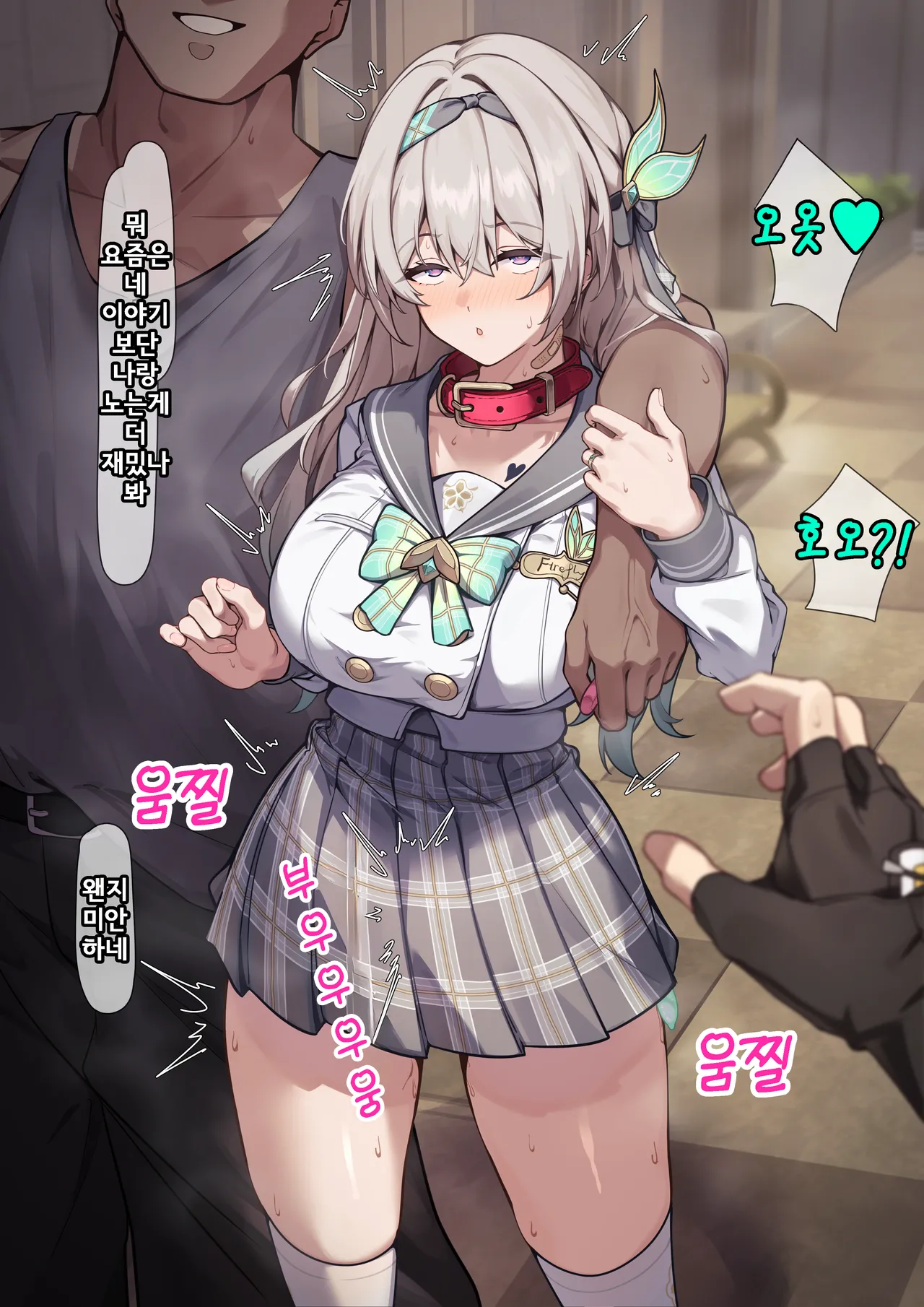 [Sirotategosha] [2025.10.17] 반디 NTR (붕괴) image number 4