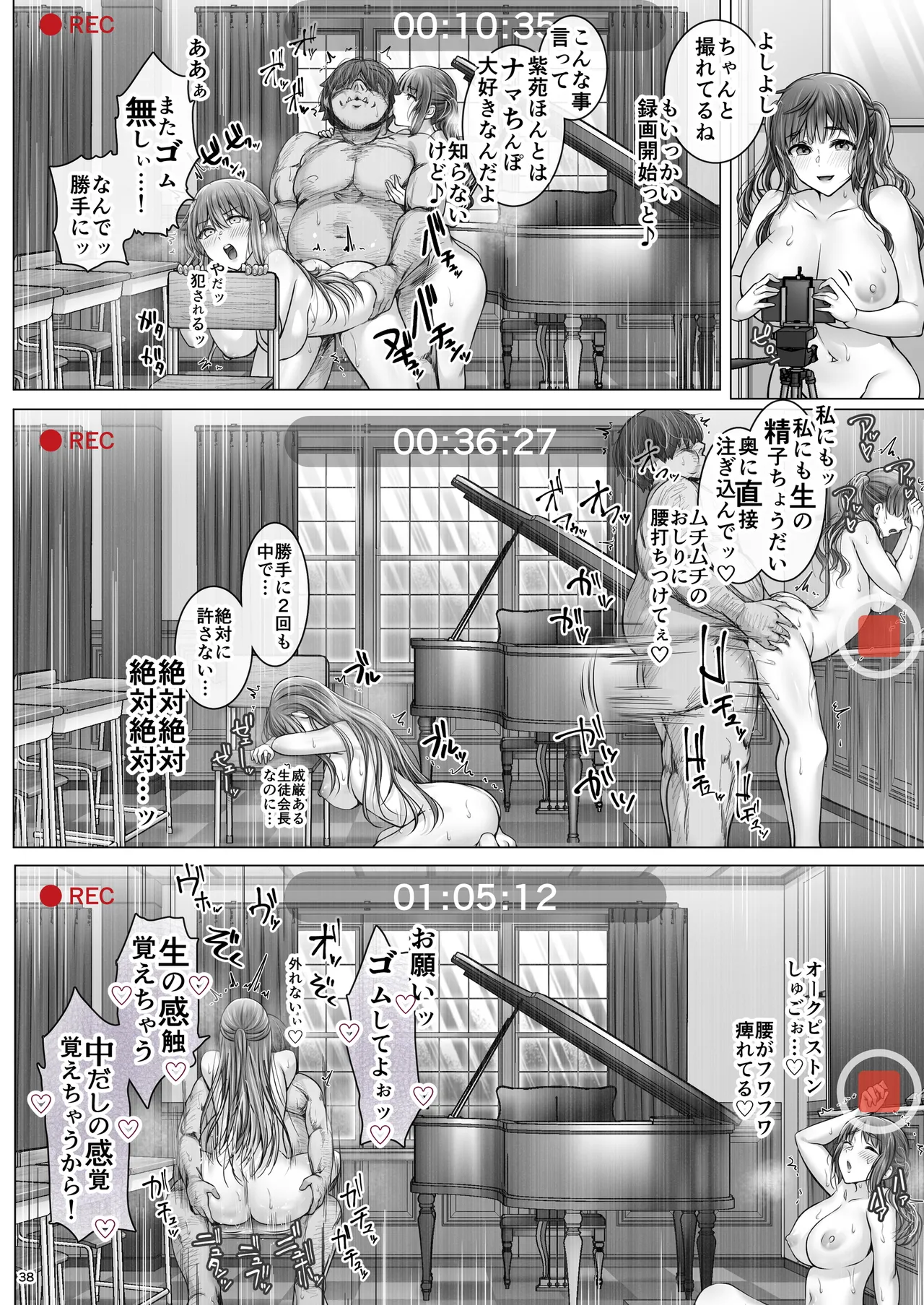 [Cior (Ken-1)] Gendai Taishou Romance [Decensored] [Digital] image number 37