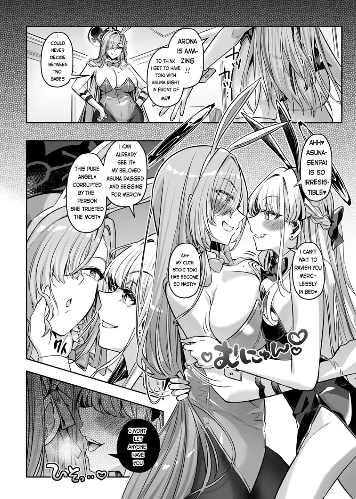 [Hyoui Lover (Duokuma)] Hyoui Archive ~Asuna & Toki no Baai~ | Possession Archive ~Asuna & Toki~ (Blue Archive) [English] [Rewrite] 图片编号 11