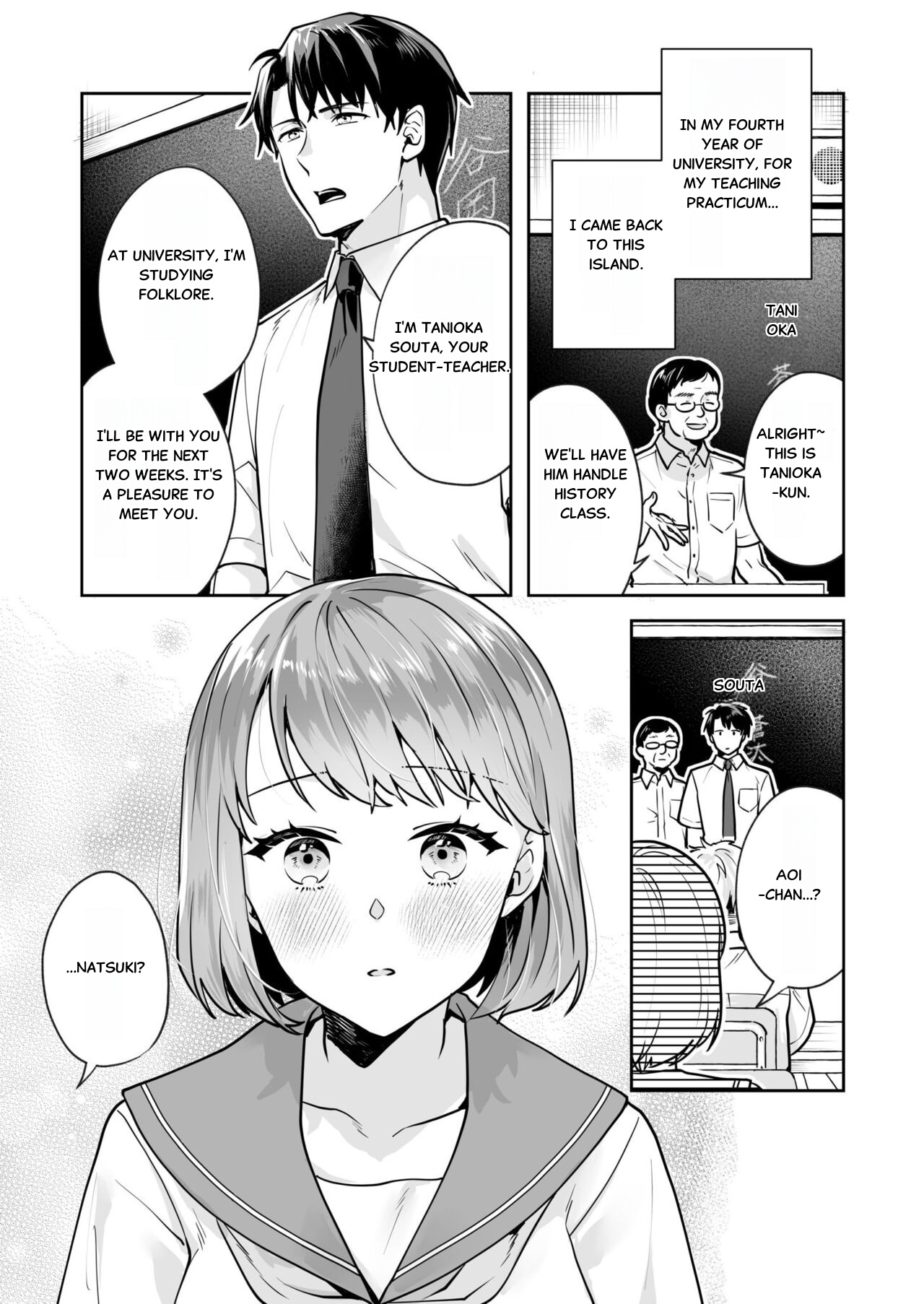 [Mogelano] Union with Sisters – The Secret Hidden in the Shrine - Chap 1 이미지 번호 9