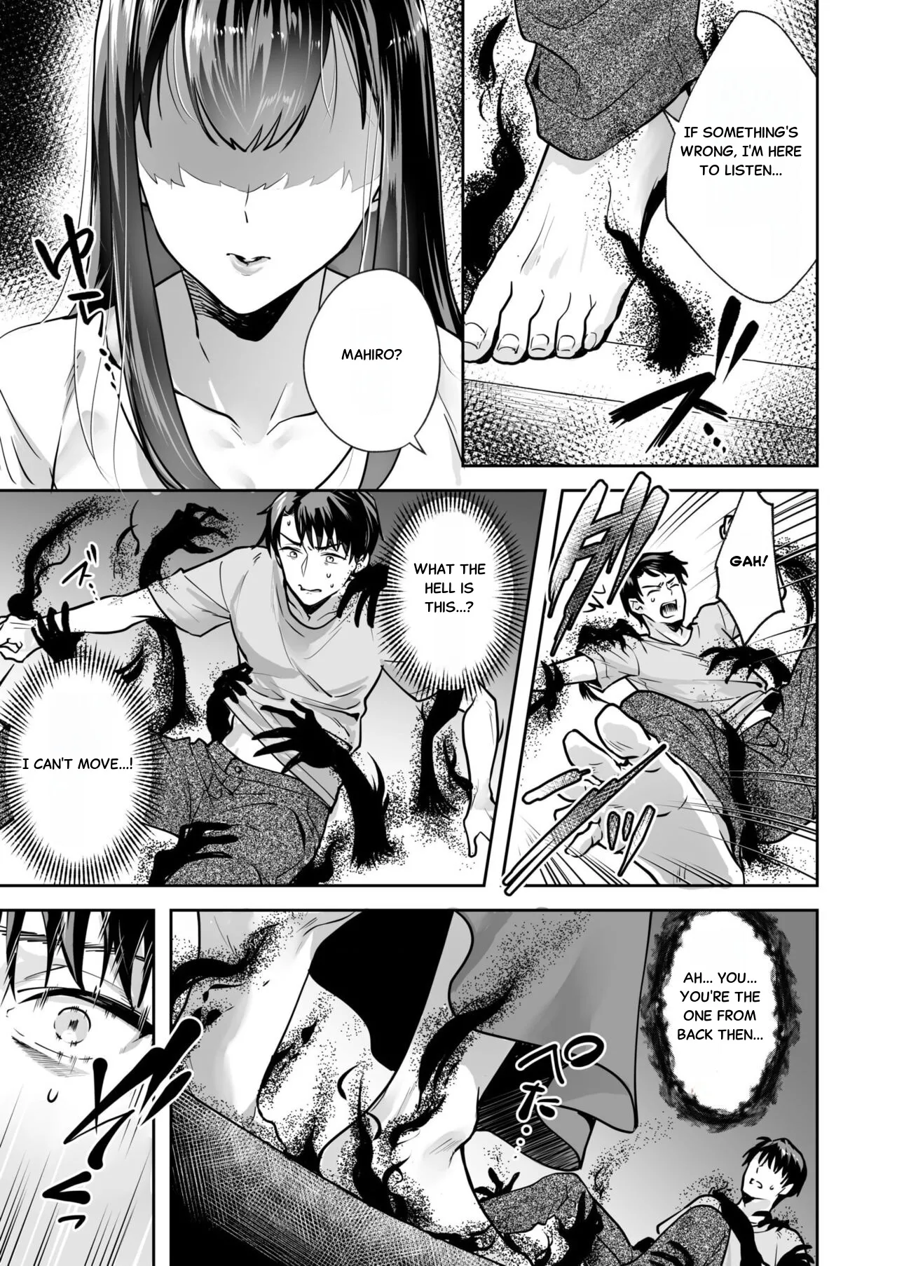 [Mogelano] Union with Sisters – The Secret Hidden in the Shrine - Chap 1 이미지 번호 21