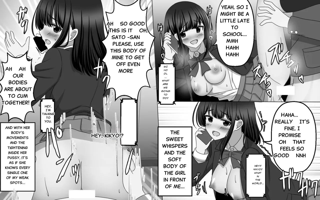 [SeiroA] The ability to overwrite someone else's thoughts at will. image number 11