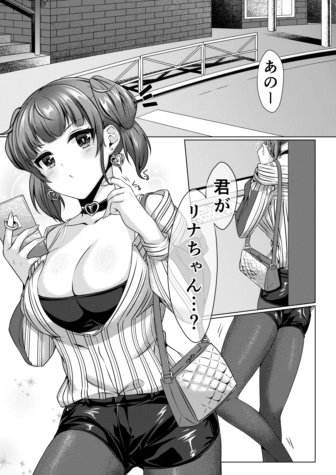 (COMITIA128) [YZ+ (Yuzuto Sen)] Momo Nama XXX [Digital] 图片编号 2