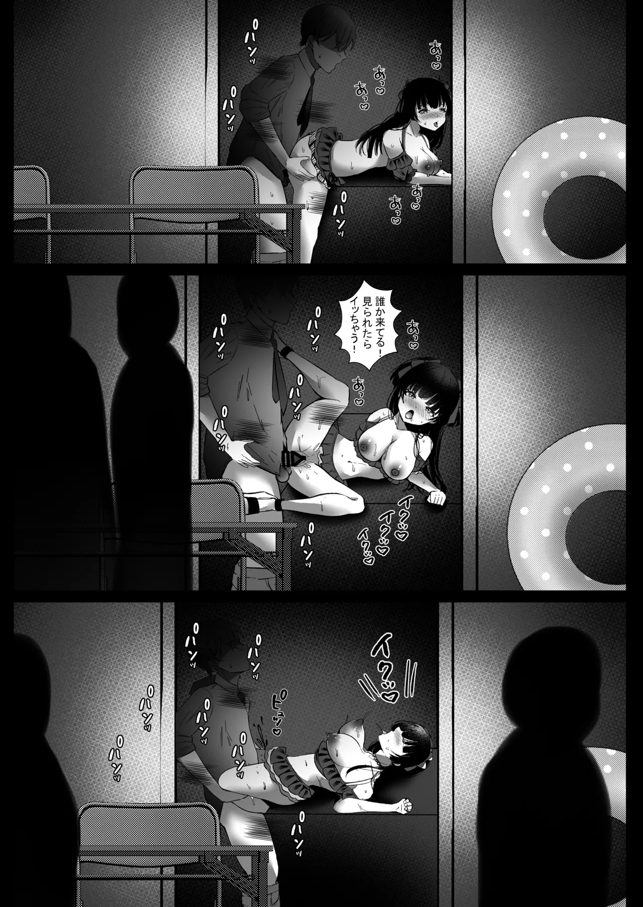 [Yubanabemogu (Okibari Yasu)] Summer night town xoxo (THE iDOLM@STER: Shiny Colors) [Digital] image number 15