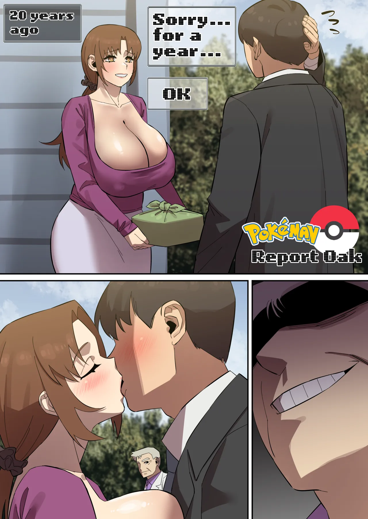 [AKAIMELON] PokeMAN 11 Report Oak image number 1