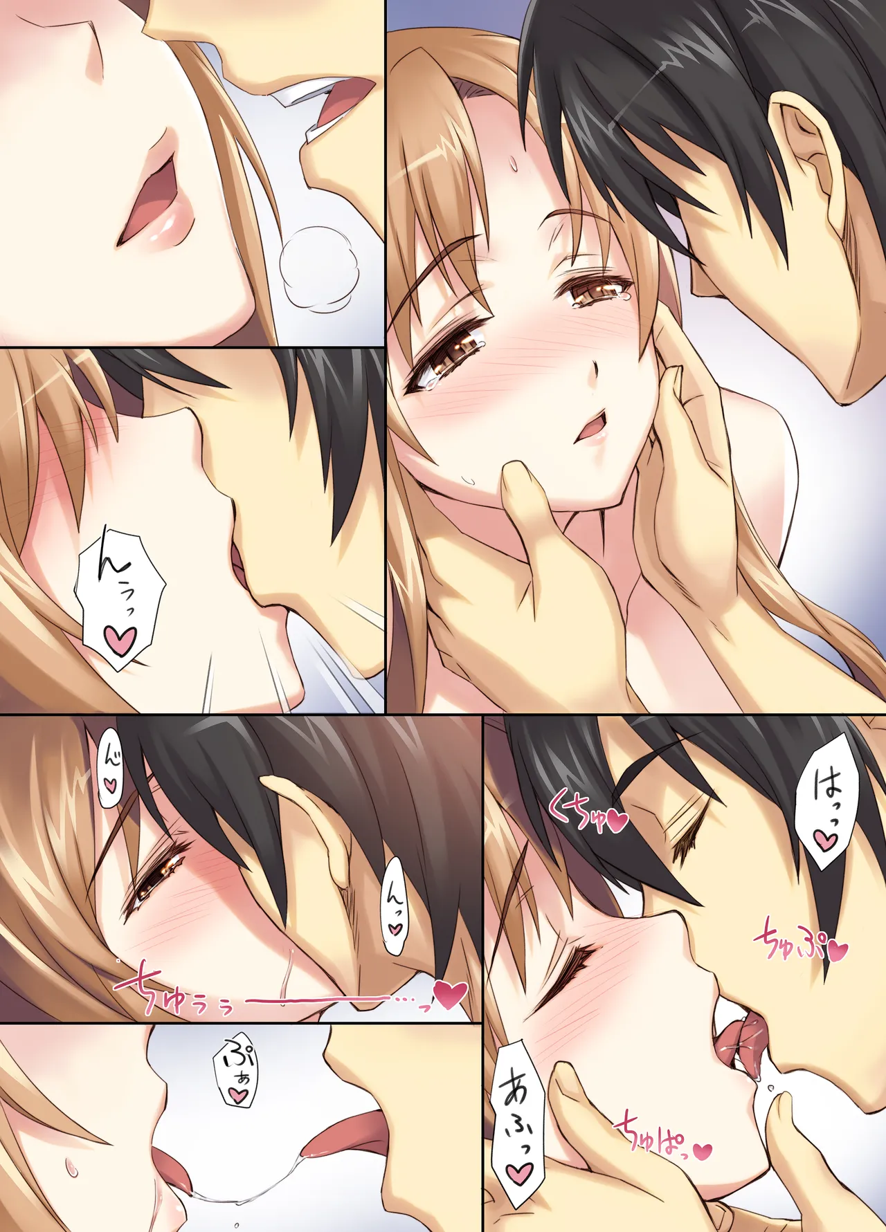 [alicemiller (Matsuryu)] Sword Art Unlimited (Sword Art Online) [Digital] image number 4