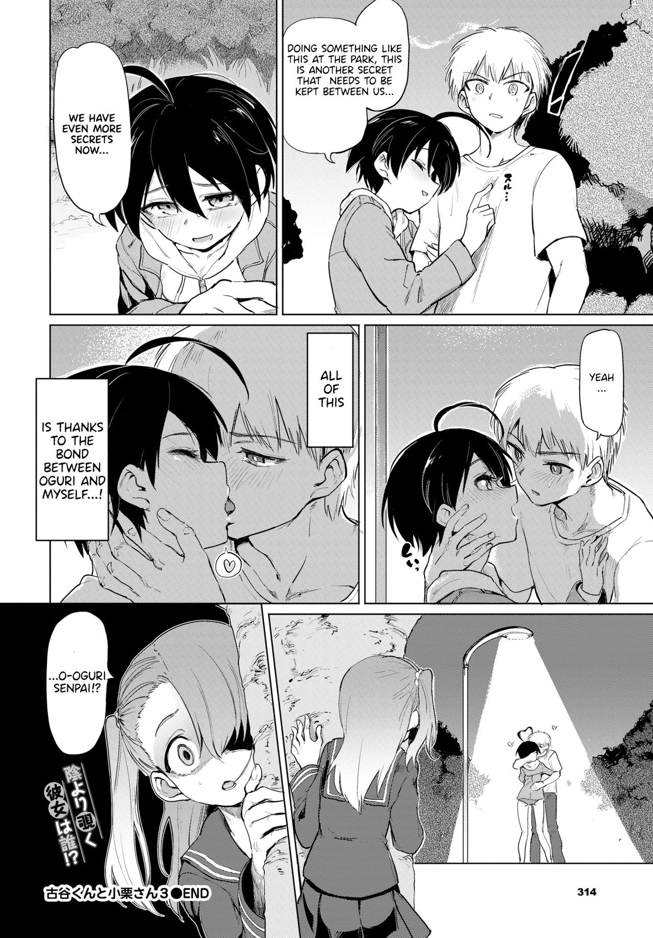 [Aomushi] Furuya-Kun to Oguri-San 3 (COMIC BAVEL 2020-12) [English] [Tamamo] [Digital] numero di immagine  20