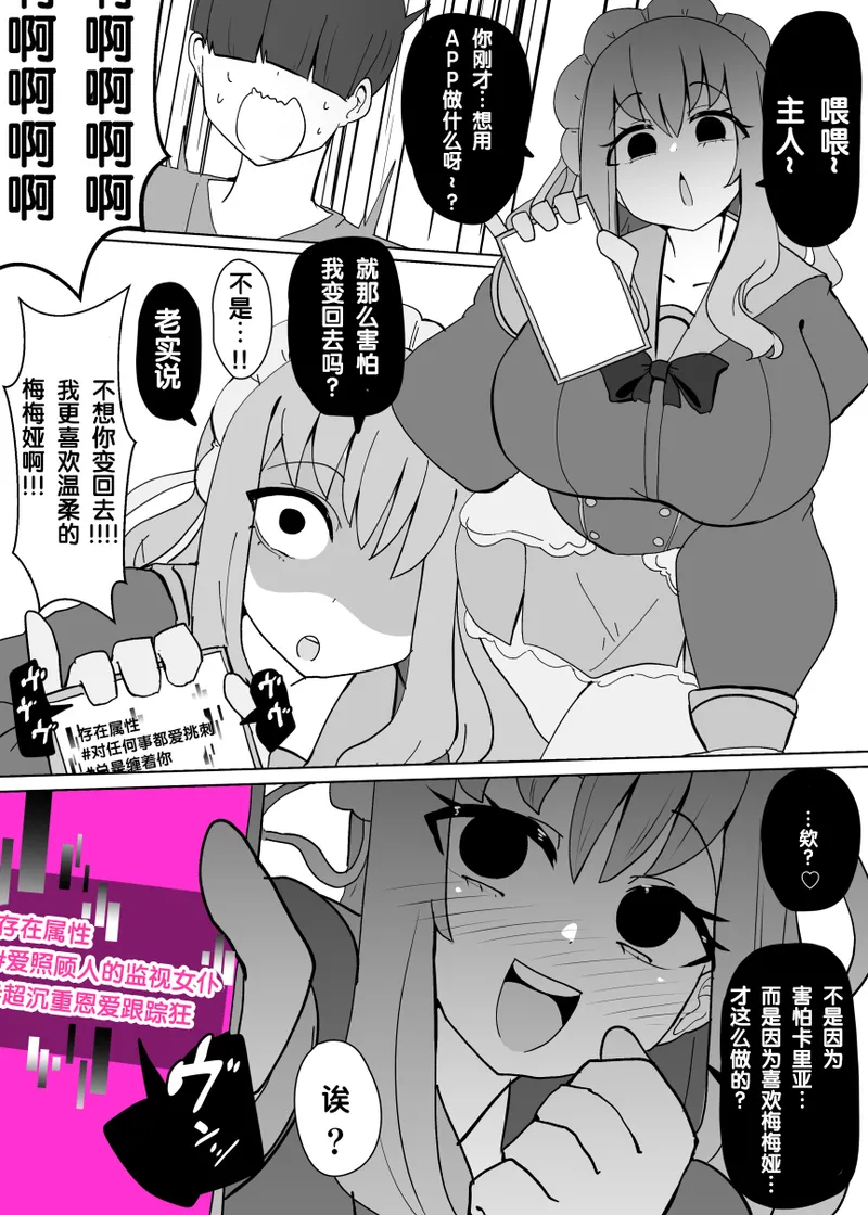 [Alfre-Tori] ヒロインプロフ①[Chinese] [狼姫个人汉化] numero di immagine  15