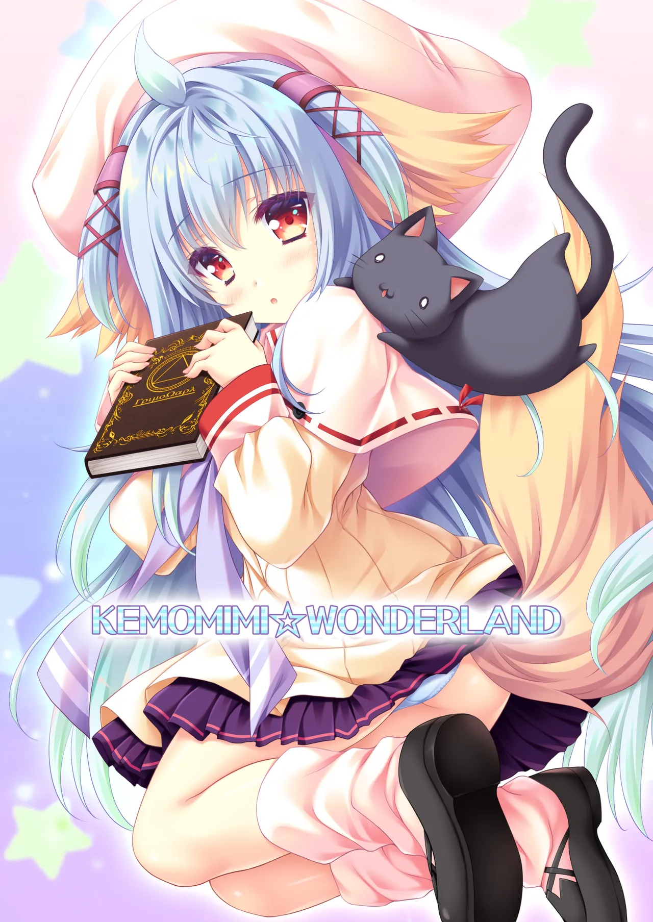 [ZiP (Moekibara Fumitake)] KEMOMIMI WONDERLAND [Digital] image number 1