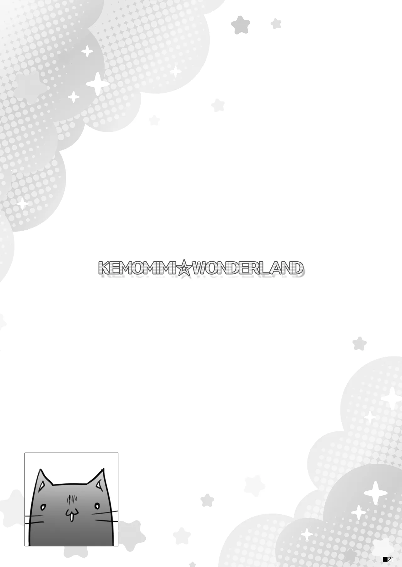 [ZiP (Moekibara Fumitake)] KEMOMIMI WONDERLAND [Digital] image number 20