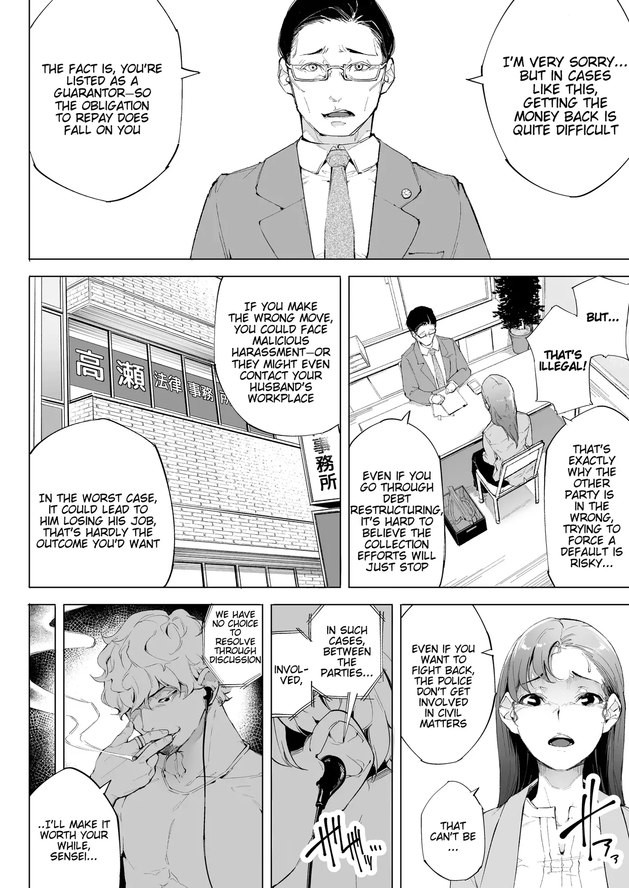 I'm A Wife, A Mother, And Just A Female image number 21