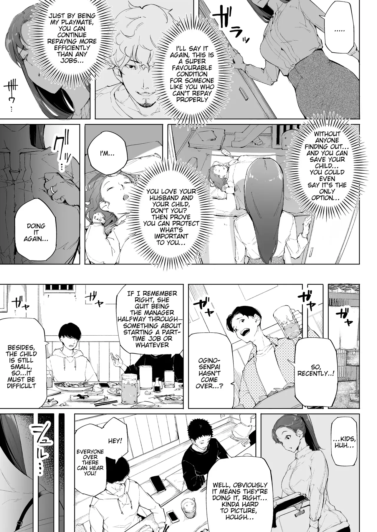 I'm A Wife, A Mother, And Just A Female image number 24