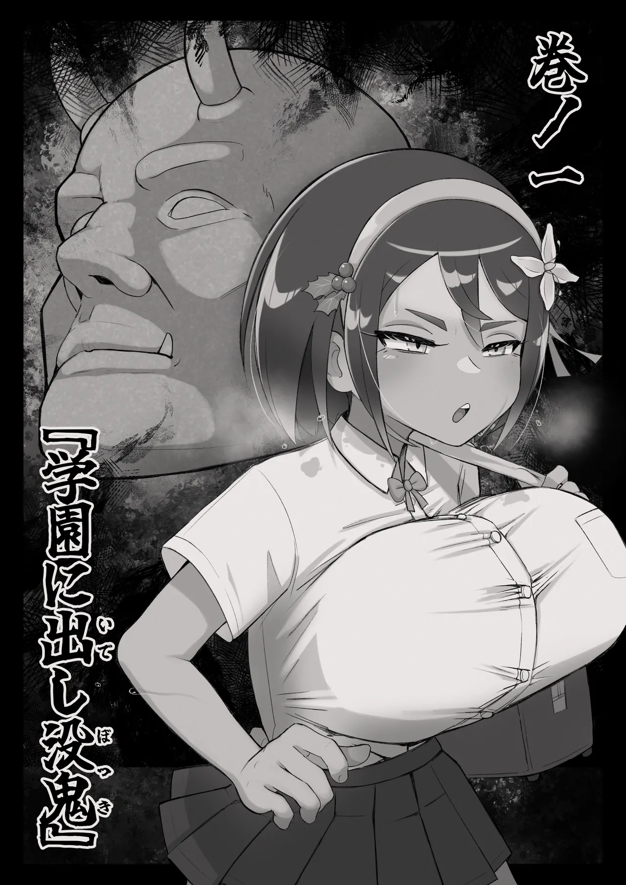 [Ikiruta Many Many] Mekki Kawa Ruiko no Junan image number 4