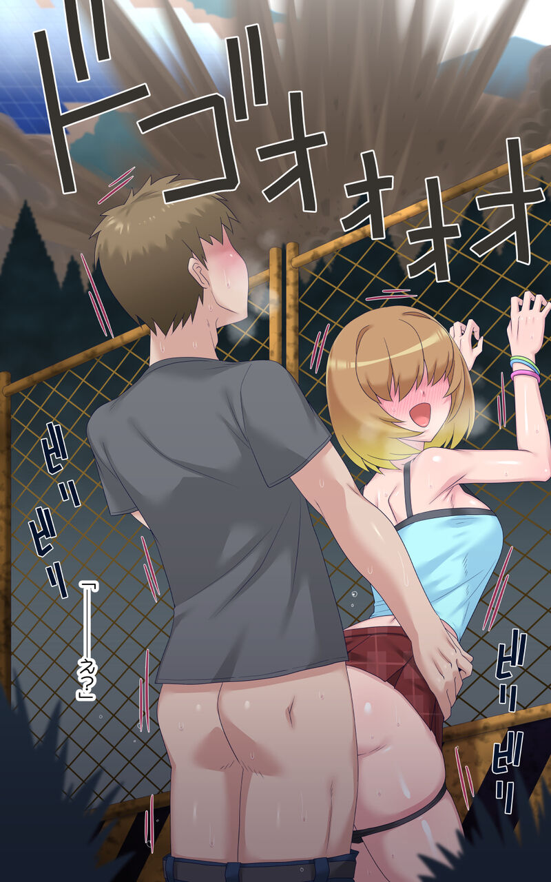 [蜥蜴重工 (蚯蚓)] ウルティマ・エクセル4（部分） 12eme image