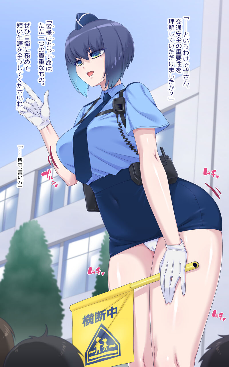 [蜥蜴重工 (蚯蚓)] ウルティマ・エクセル4（部分） 15eme image