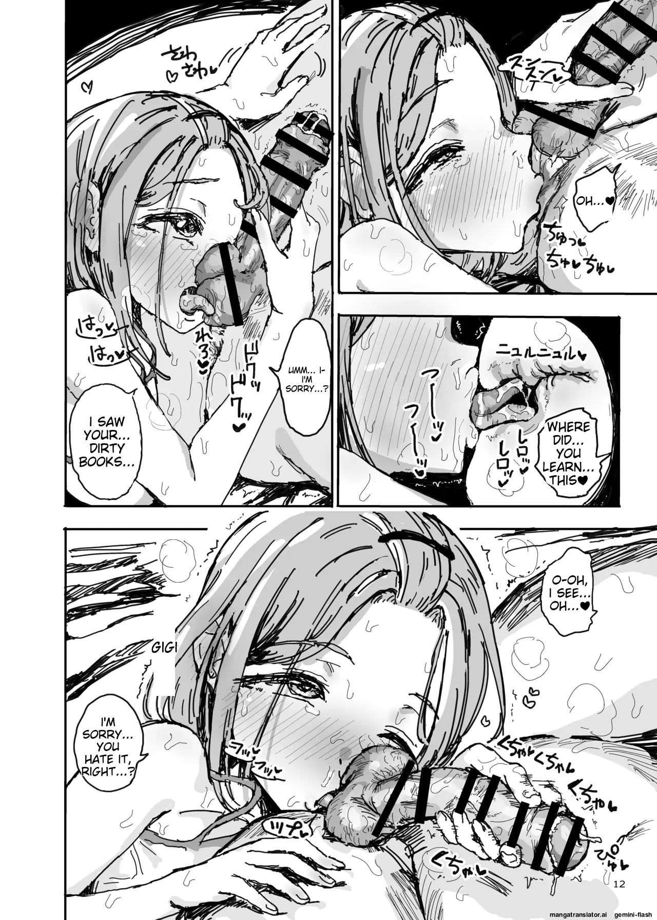 [Gamenhaji (Noji)] Imouto ga Hentai Maso no Seieki Benjo ni Nachatta... [English] [MTL] 画像番号 11