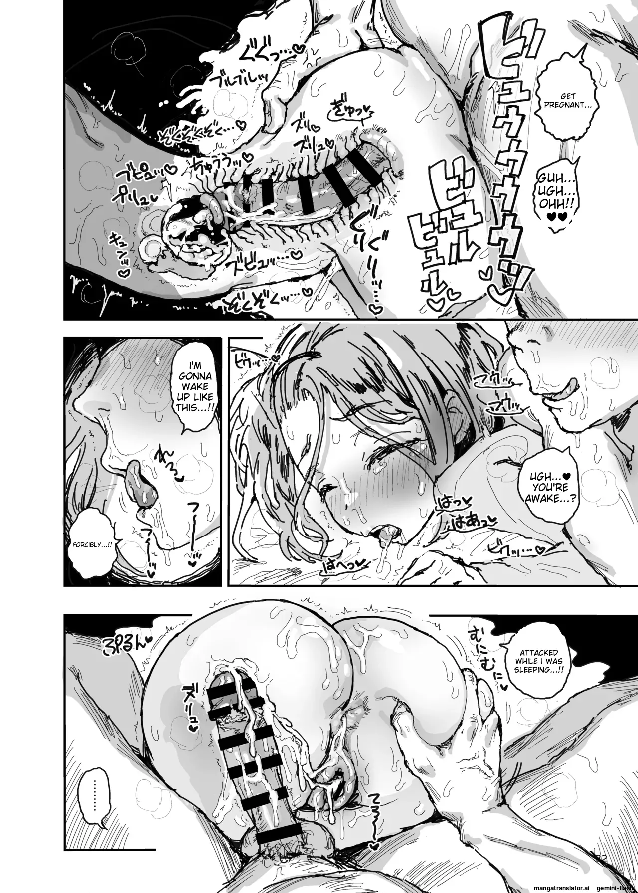 [Gamenhaji (Noji)] Imouto ga Hentai Maso no Seieki Benjo ni Nachatta... [English] [MTL] 画像番号 31