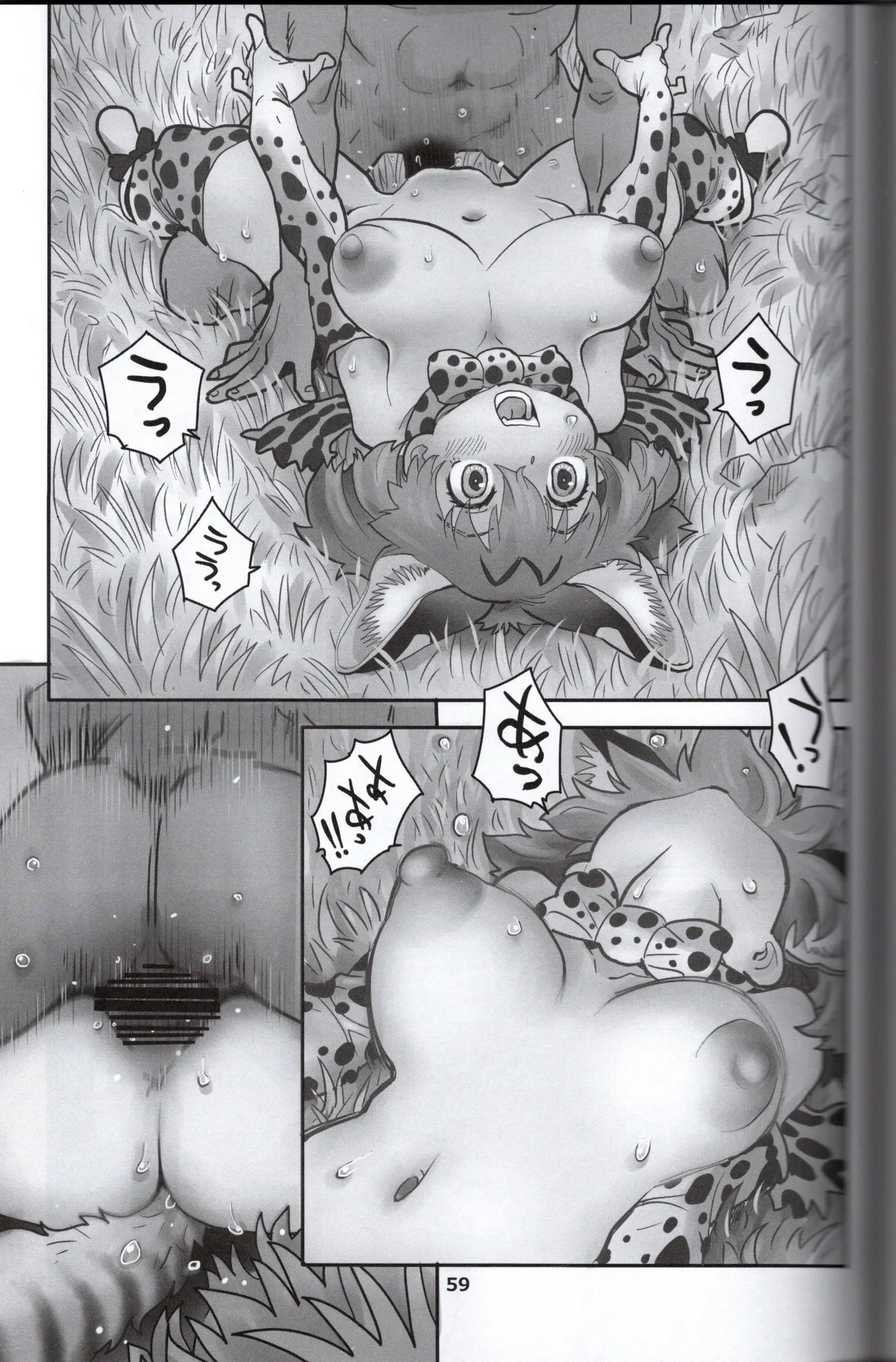 (Norori House) Serval-chan is the naughty headmaster's return (Kemono Friends) 画像番号 57