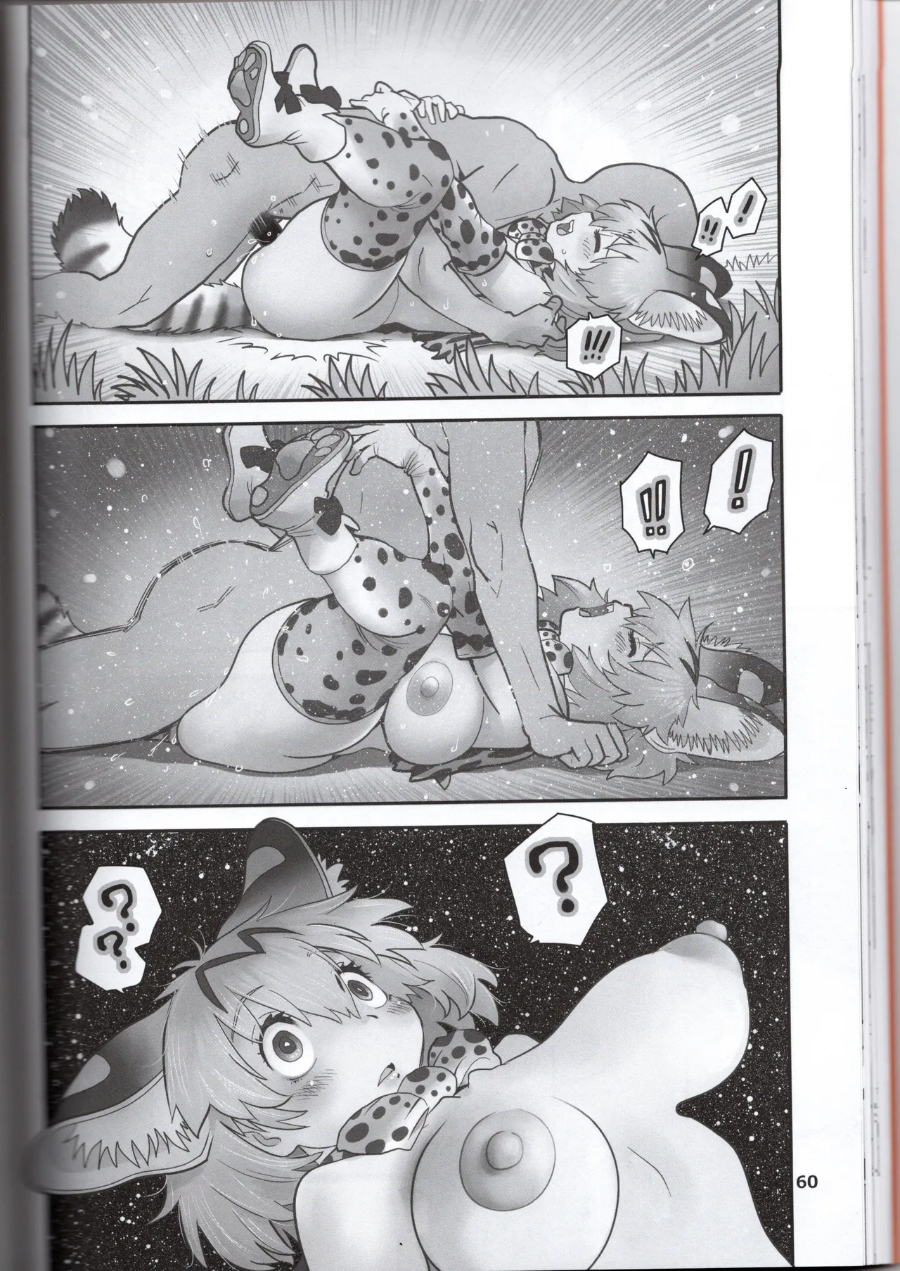 (Norori House) Serval-chan is the naughty headmaster's return (Kemono Friends) 画像番号 58