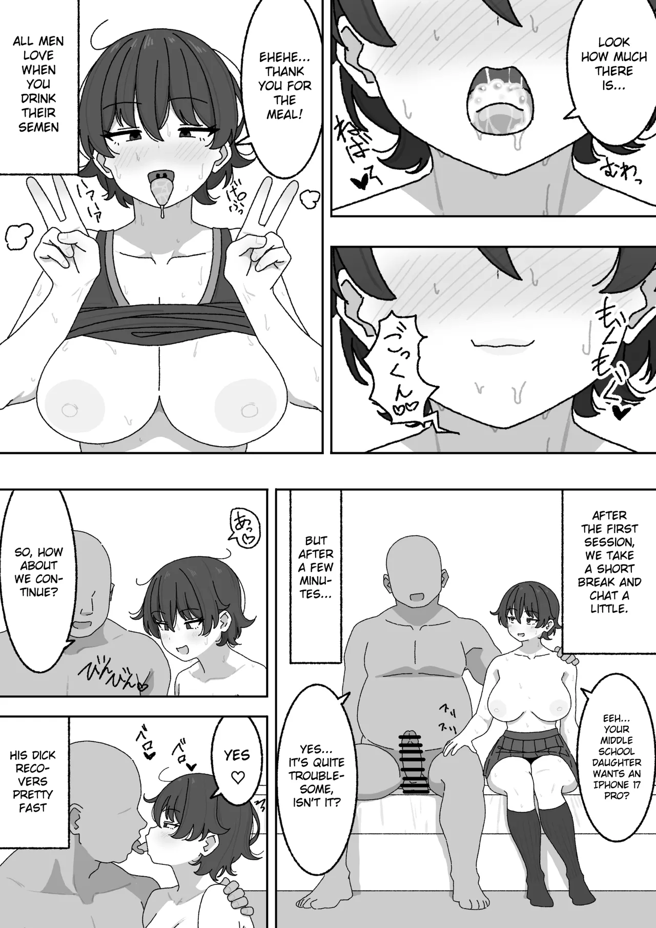 Because of the free meal program, poor students now have to take on part-time jobs. [English] [Gagak_Ireng] (rewrite) 이미지 번호 13